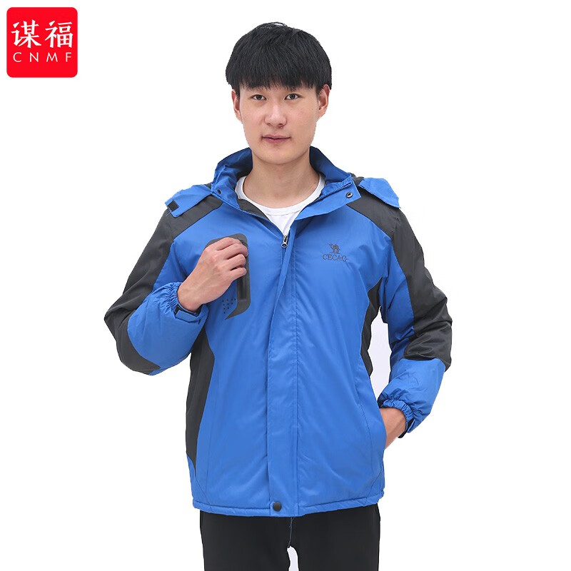 谋福 245 秋冬装冲锋衣工作服 3XL （单位：件）  蓝色