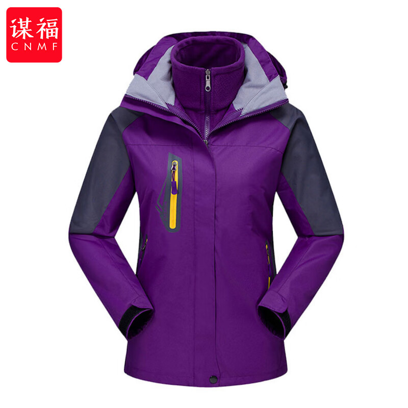 谋福 282 冲锋衣 女款 XL （单位：件） 可定LOGO 紫色