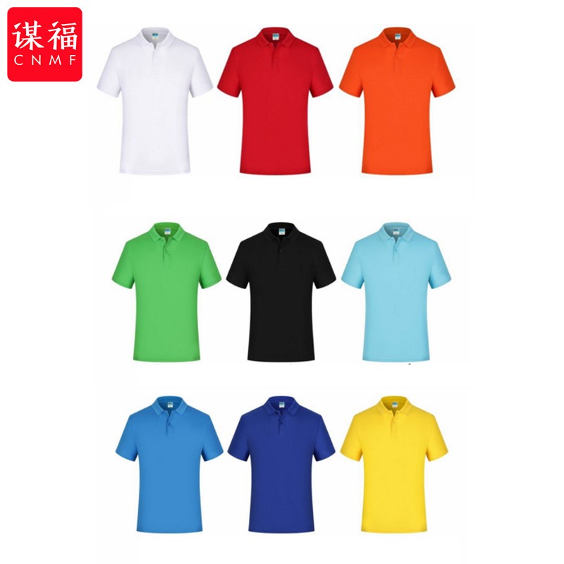 谋福 308 POLO衫 舒适款 2XL （单位：件）  
