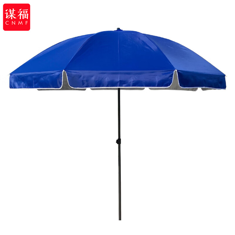 谋福 3米 户外广告伞 三层架/双层布加粗杆（含底座） （单位：把）  蓝色