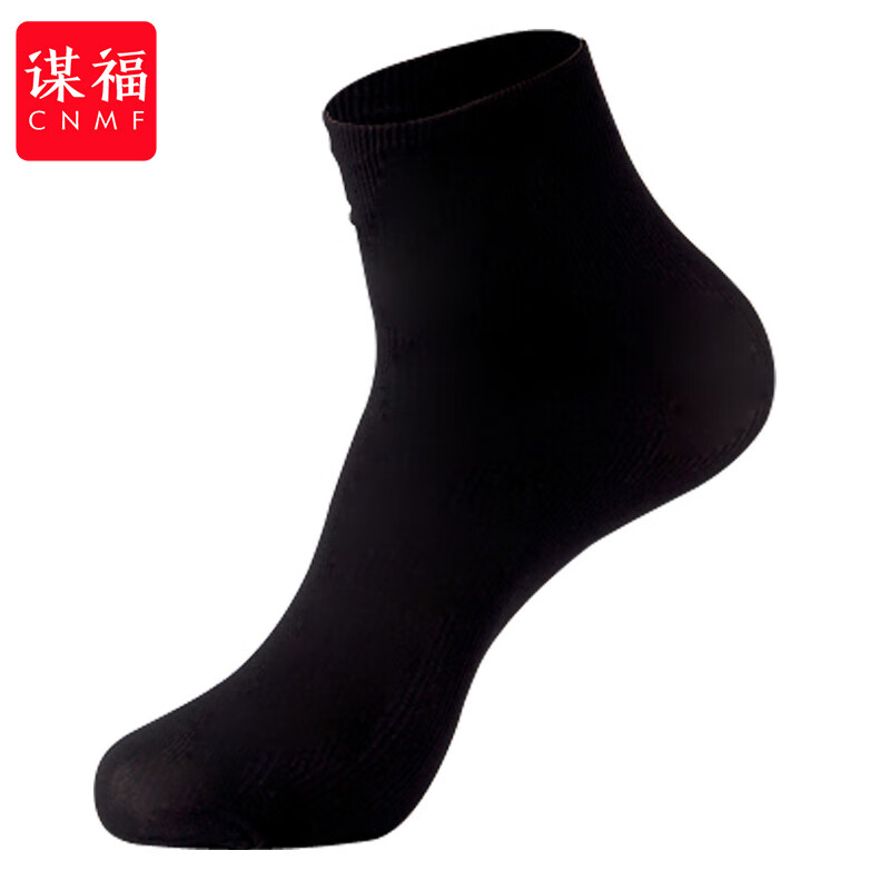 谋福 长款 一次性袜子 20双装 （单位：包）  黑色