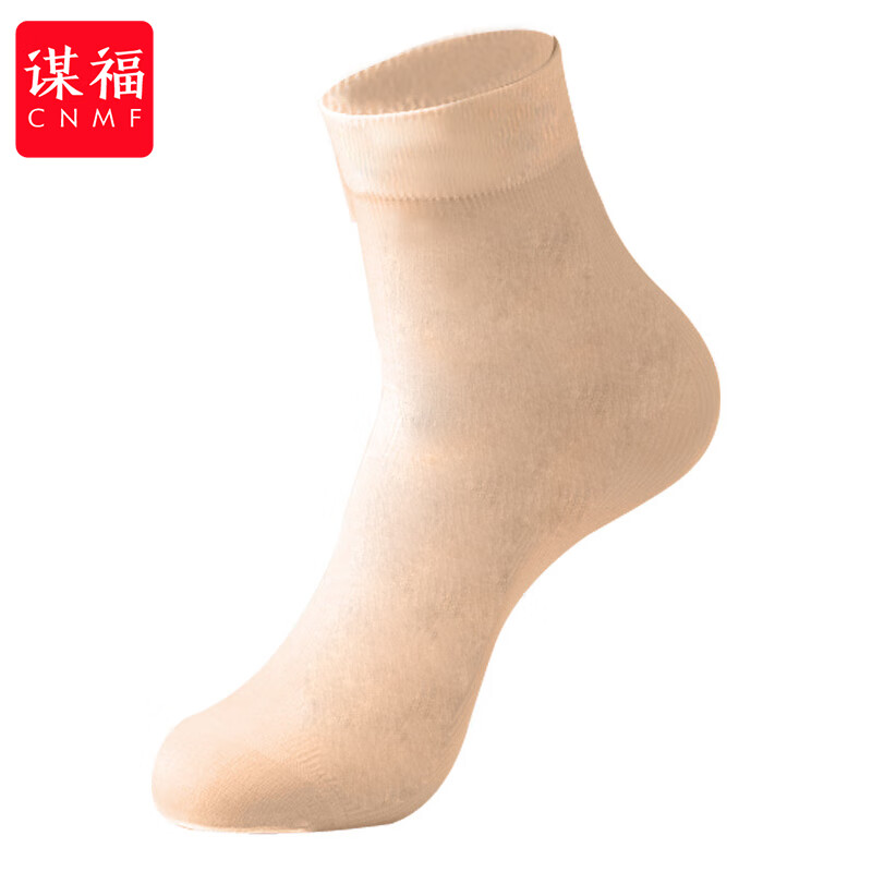 谋福 长款 一次性袜子 20双装 （单位：包）  肤色