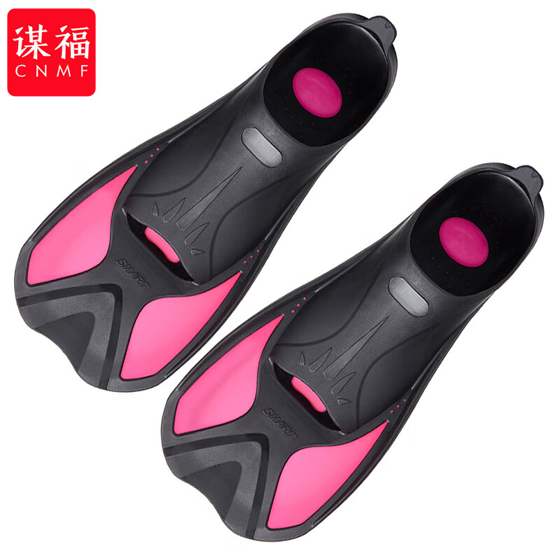 谋福 包脚跟式 短脚蹼 XXS(34-35) （单位：对）  玫红