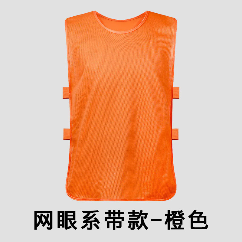 谋福 网眼系带款 训练背心 加大码 （单位：件）  橙色