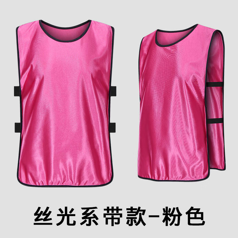 谋福 丝光系带款 训练背心 成人码 （单位：件）  粉色