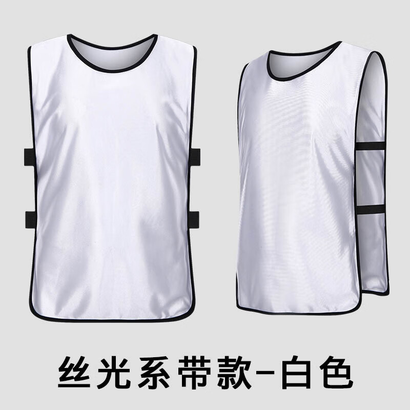 谋福 丝光系带款 训练背心 儿童款 （单位：件）  白色