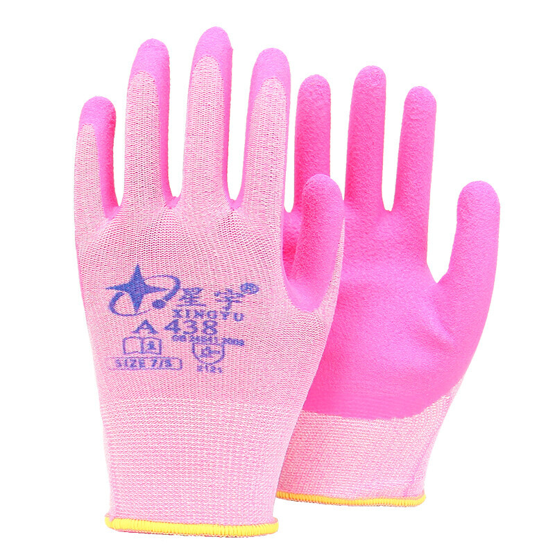 星宇 A438 乳胶手套  （单位：付）  粉色