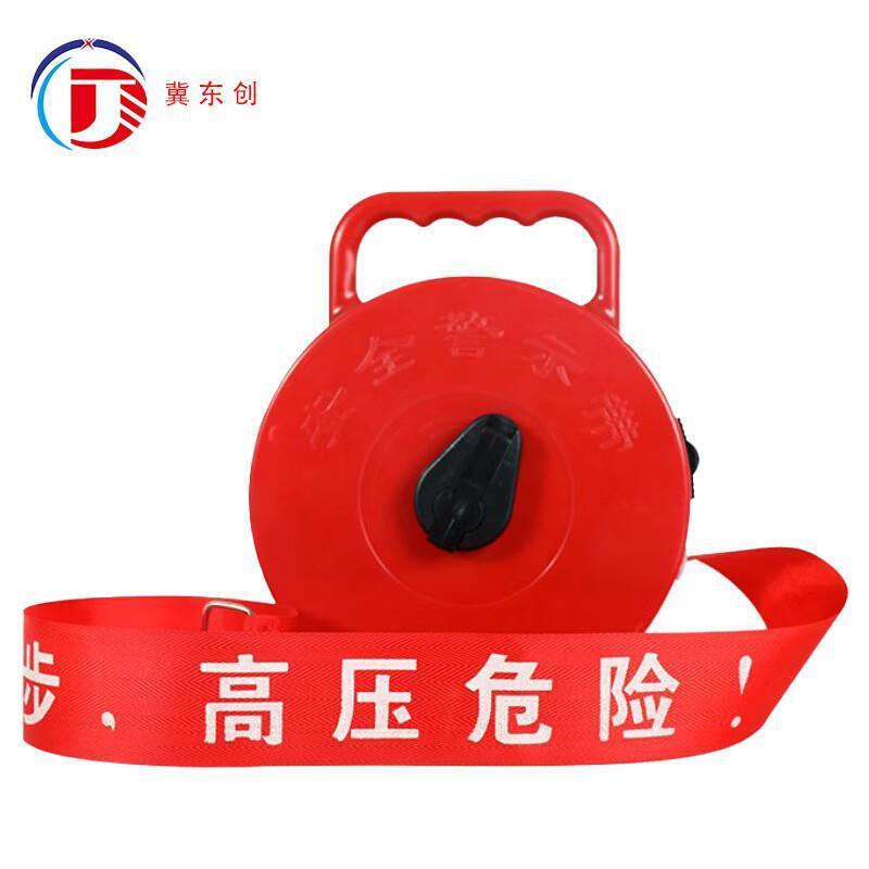 冀东创 JDC-ST30 手提盒装警示带 5cm*30m （单位：盘）  红色