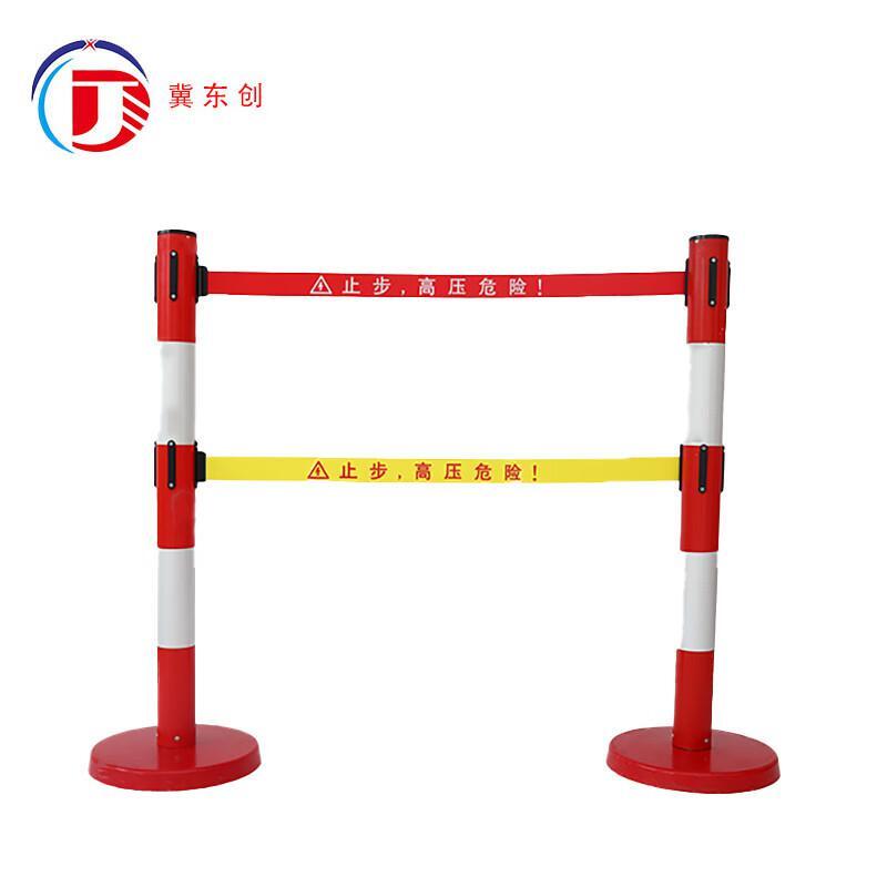 冀东创 JDC-JYSD13 双带式伸缩围栏 1.2*3m （单位：套）  红白相间