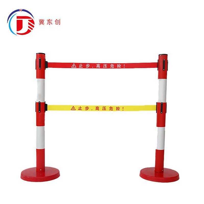 冀东创 JDC-JYSD15 双带式伸缩围栏 1.2*5m （单位：套）  红白相间