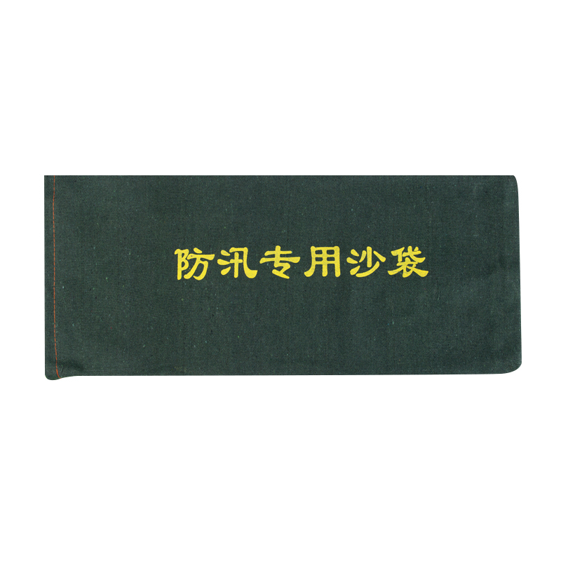 金能电力（JINNENGDIANLI） JN-FXSD-03ZLGY 防汛沙袋 军用帆布特级 40*60 （单位：条） 20条起订 