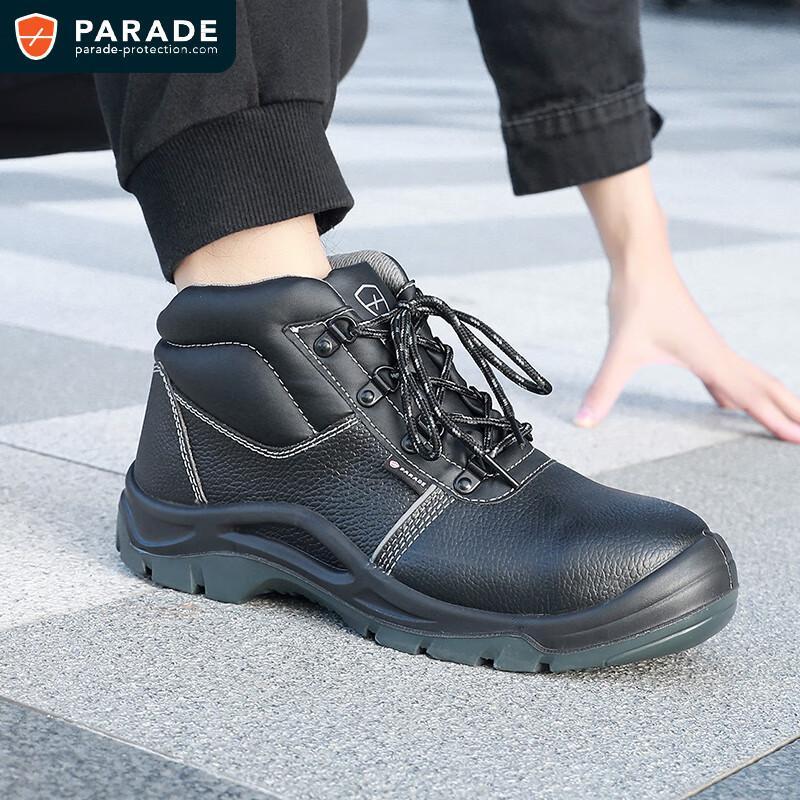 派锐德 AVONO122304 防砸防刺穿安全鞋 41码 （单位：双）  黑色