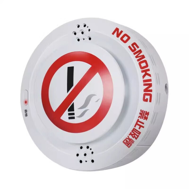 夜科 YK-005 联动型 烟雾报警器  （单位：个）  