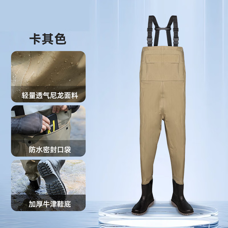 Raxwell 宽松款 下水裤  （单位：件）  卡其色