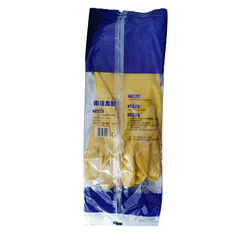 康利 H220 胶手套 均码 （单位：副）  黄色