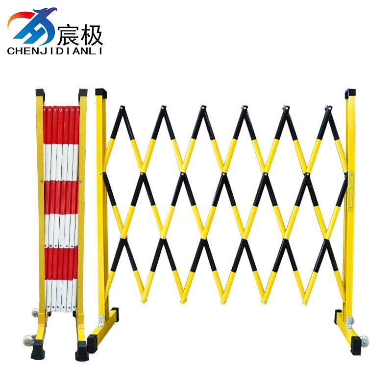 宸极 CH-WL-1225 玻璃钢伸缩围栏 1.2*2.5米 （单位：片）  黄黑
