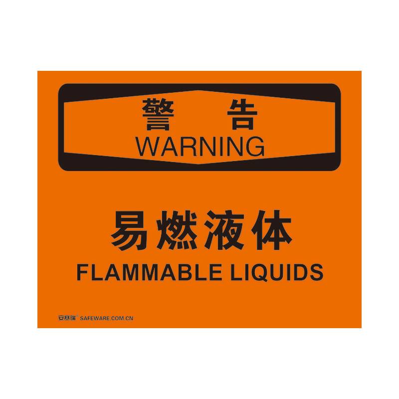 安赛瑞 31738 塑料板 OSHA安全标识 250*315cm （单位：张） 警告-易燃液体 
