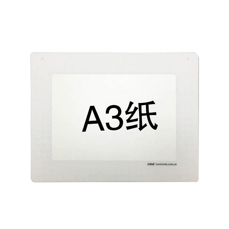 安赛瑞 12057 PVC材质 悬挂式区域标识框 398*522mm （单位：个）  白色