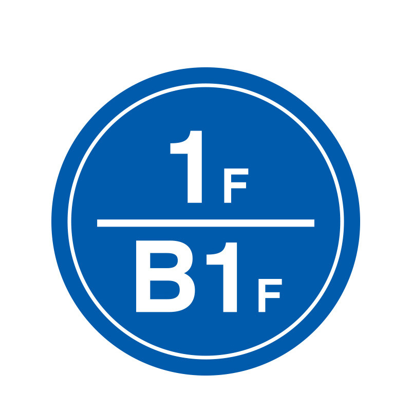 安赛瑞 39496 塑料板 楼层指示标识 &Phi;30cm （单位：个） 1F/B1F 