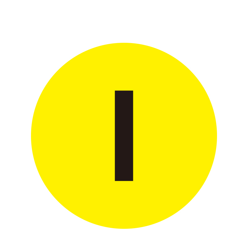 安赛瑞 12167 耐磨PC材料 耐磨库位编号地贴 Φ20cm （单位：个） I 