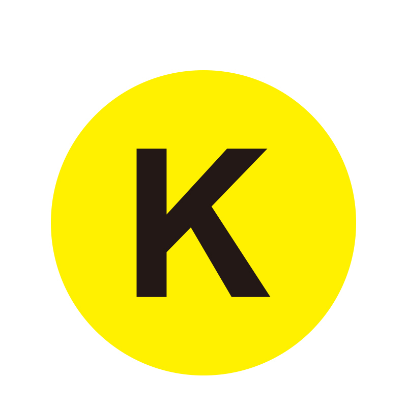 安赛瑞 12169 耐磨PC材料 耐磨库位编号地贴 &Phi;20cm （单位：个） K 