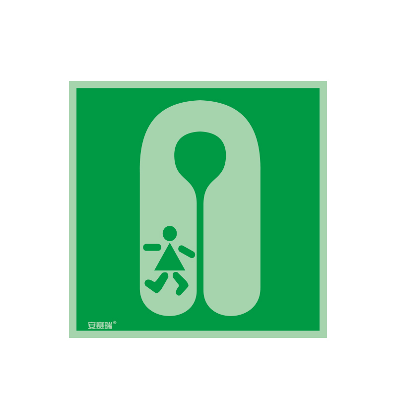 安赛瑞 21018 自发光板 船用IMO安全标志 15*15cm （单位：张） 儿童救生衣 
