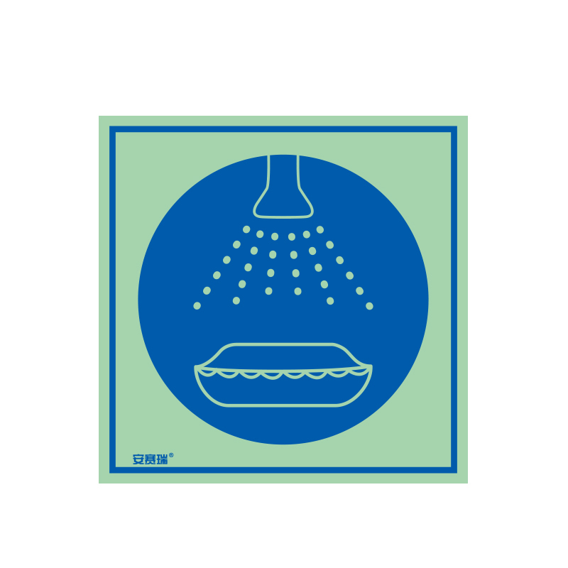 安赛瑞 21039 自发光不干胶 船用IMO安全标志 15*15cm （单位：张） 开始对救生艇喷水 