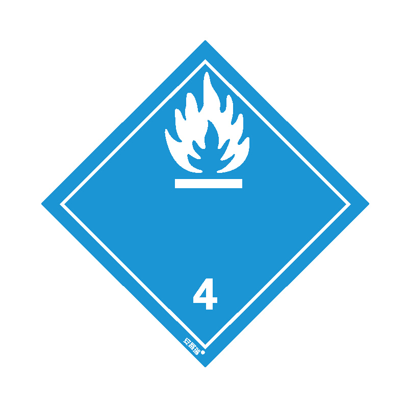 安赛瑞 39712 不干胶 危险品标识 20*20cm 20片/包 （单位：包） 遇水放出易燃气体的物质 4 