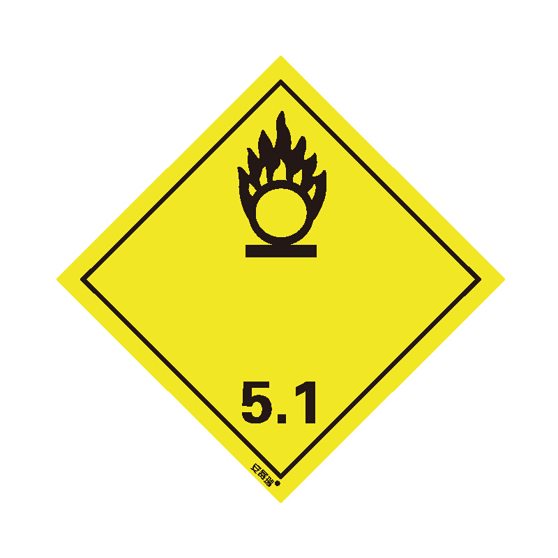 安赛瑞 32109 不干胶 危险品标识 20*20cm 20片/包 （单位：包） 氧化性物质 5.1 