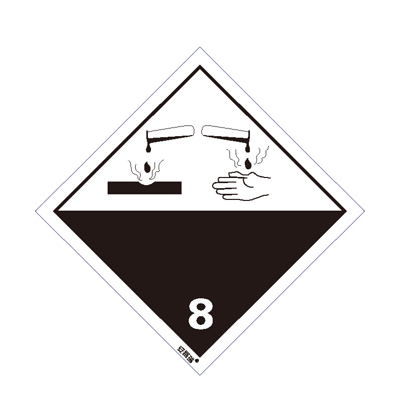 安赛瑞 32018 不干胶 危险品标识 10*10cm 20片/包 （单位：包） 腐蚀性物质 8 