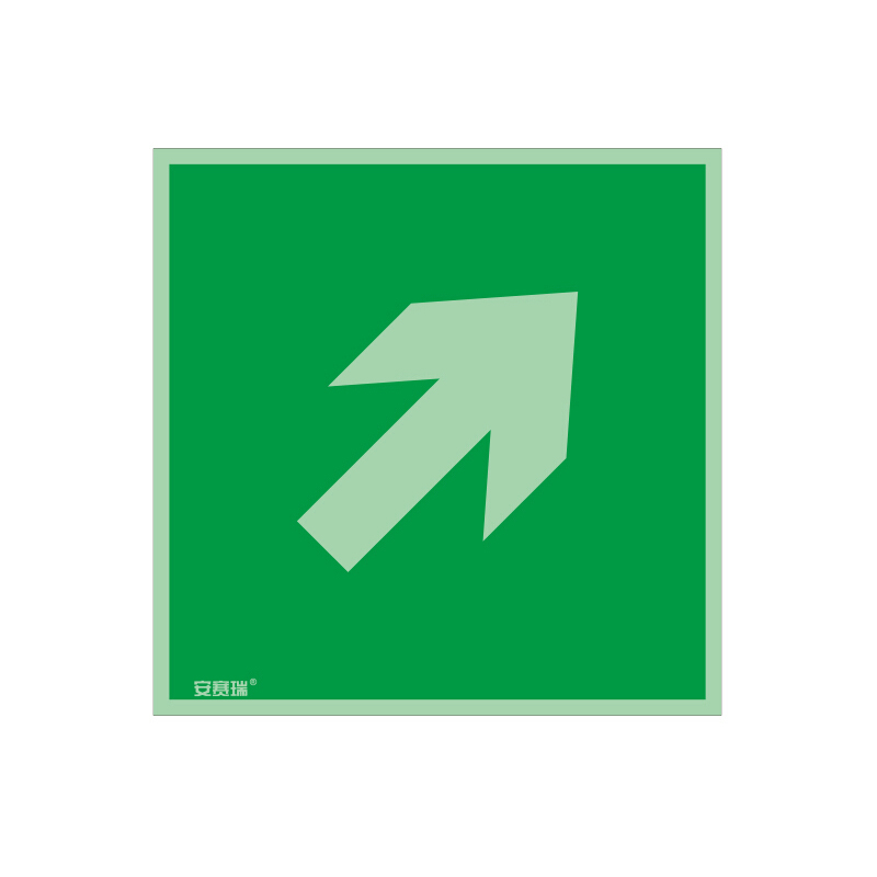安赛瑞 20275 自发光板 船用IMO安全标志 15*15cm （单位：张） 向右上箭头 