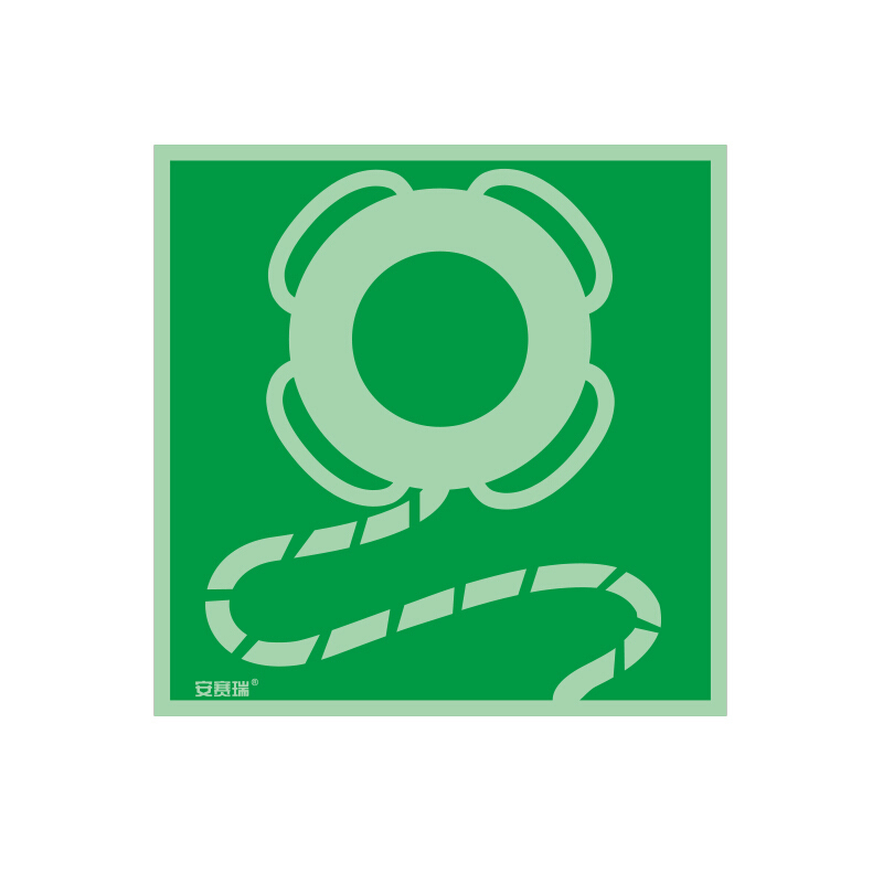 安赛瑞 20283 自发光板 船用IMO安全标志 15*15cm （单位：张） 带索救生圈 