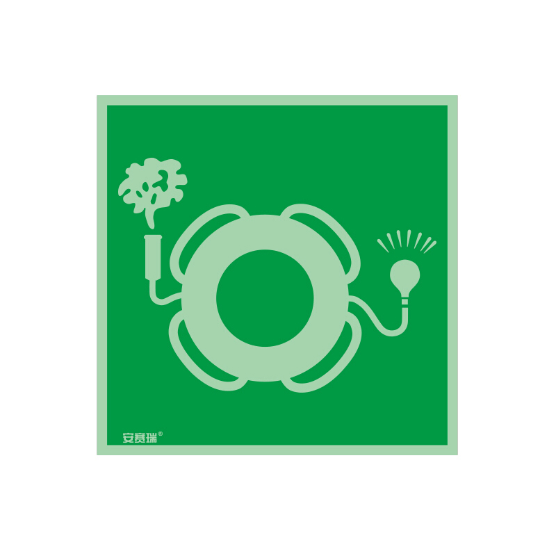 安赛瑞 20285 自发光板 船用IMO安全标志 15*15cm （单位：张） 带灯救生圈 