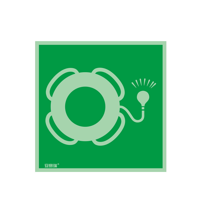 安赛瑞 20286 自发光不干胶 船用IMO安全标志 15*15cm （单位：张） 带灯和烟雾信号救生圈 