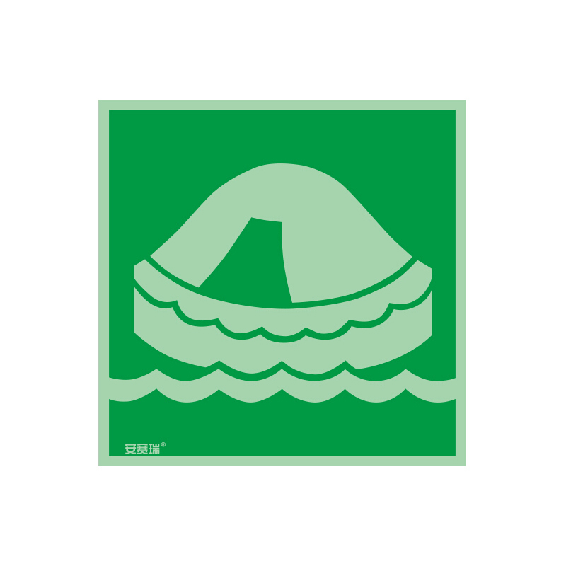 安赛瑞 21005 自发光不干胶 船用IMO安全标志 15*15cm （单位：张） 撤离滑梯 