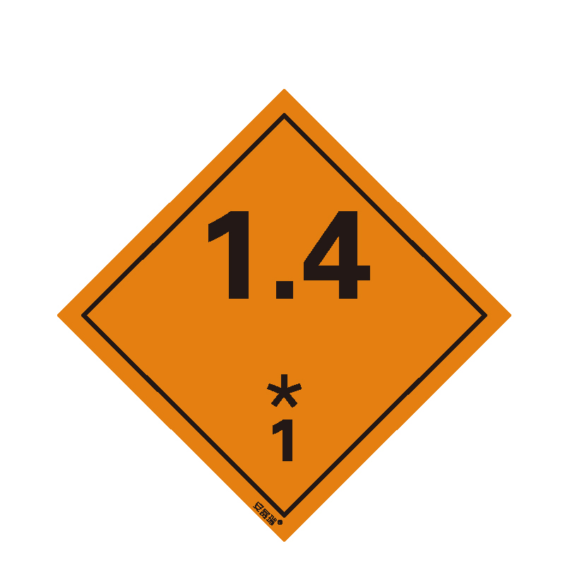 安赛瑞 32001 不干胶 危险品标识 10*10cm 20片/包 （单位：包） 1.4 爆炸性物质或物品 