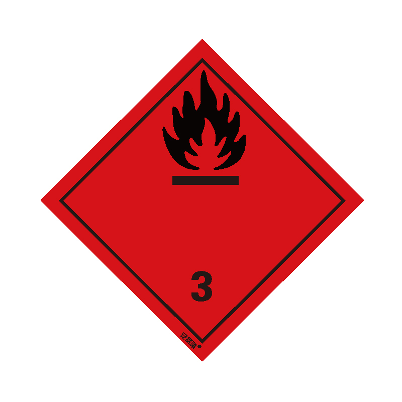 安赛瑞 32005 不干胶 危险品标识 10*10cm 20片/包 （单位：包） 易燃液体 3 