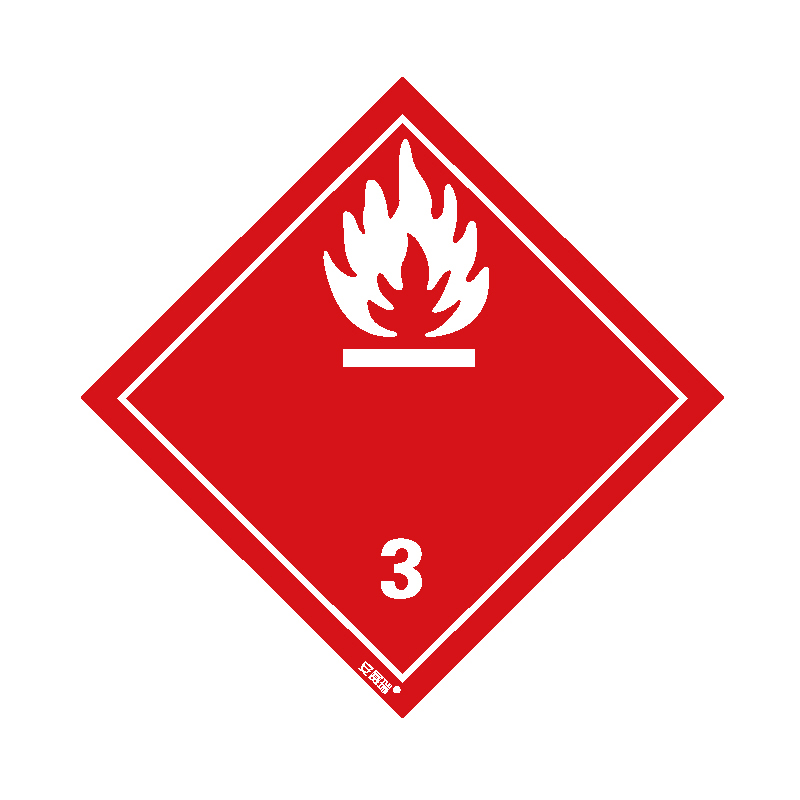 安赛瑞 39709 不干胶 危险品标识 10*10cm 20片/包 （单位：包） 易燃液体 3 