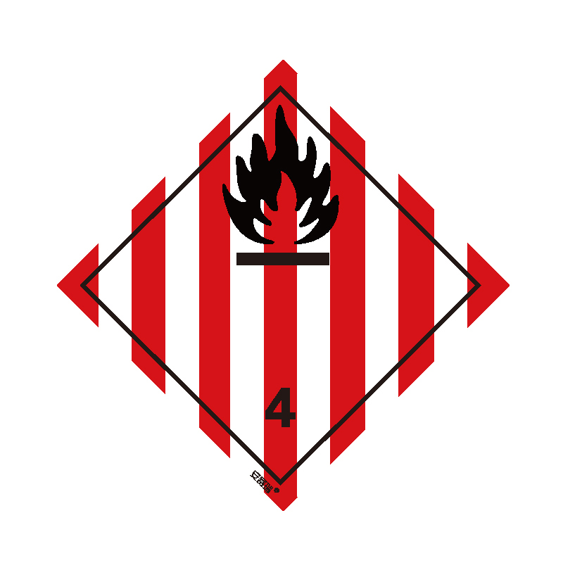 安赛瑞 32006 不干胶 危险品标识 10*10cm 20片/包 （单位：包） 易燃固体 4 