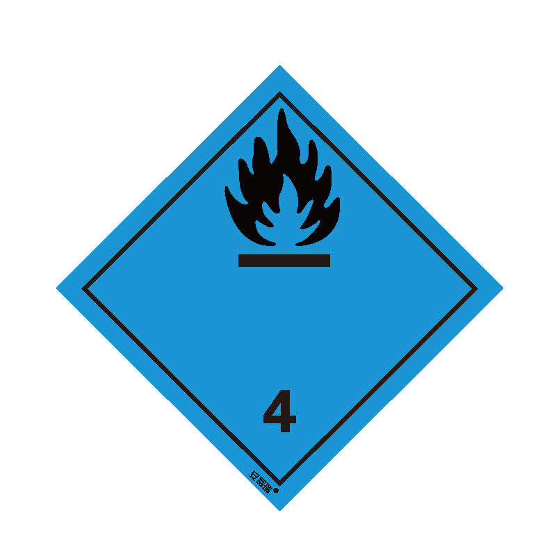 安赛瑞 32008 不干胶 危险品标识 10*10cm 20片/包 （单位：包） 遇水放出易燃气体的物质 4 