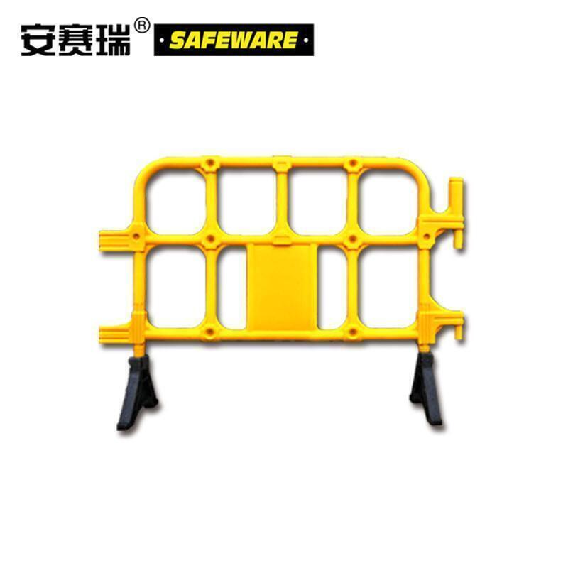 安赛瑞 12862 PVC塑料材质 组合式塑料铁马护栏 1*1.4m （单位：个）  黄色
