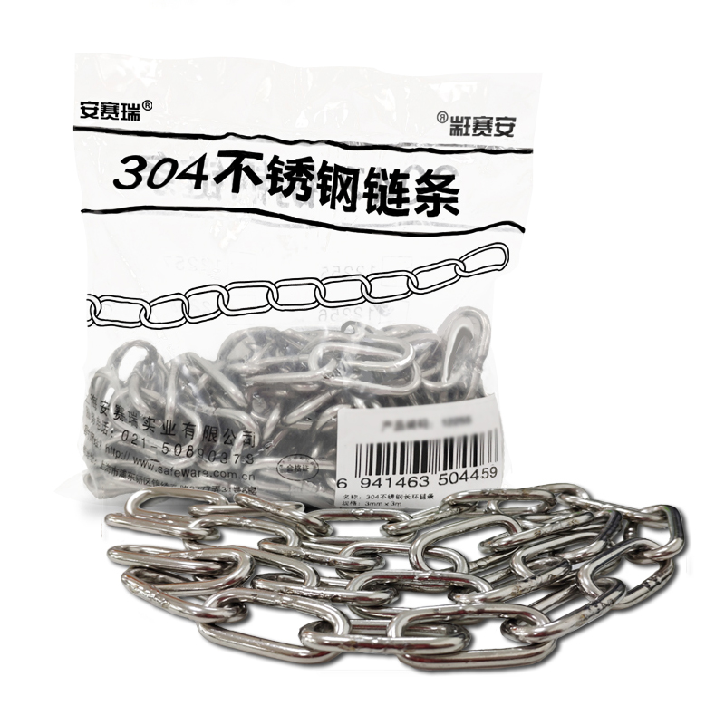 安赛瑞 12258 304不锈钢链条 Φ4mm*1m 3条/包 （单位：包）  
