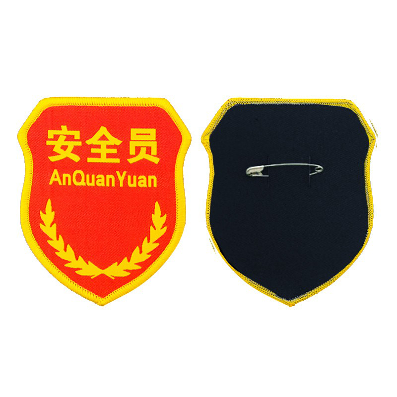 安赛瑞 13799 全织唛织线 臂章袖标 10个/包 （单位：包） 安全员 