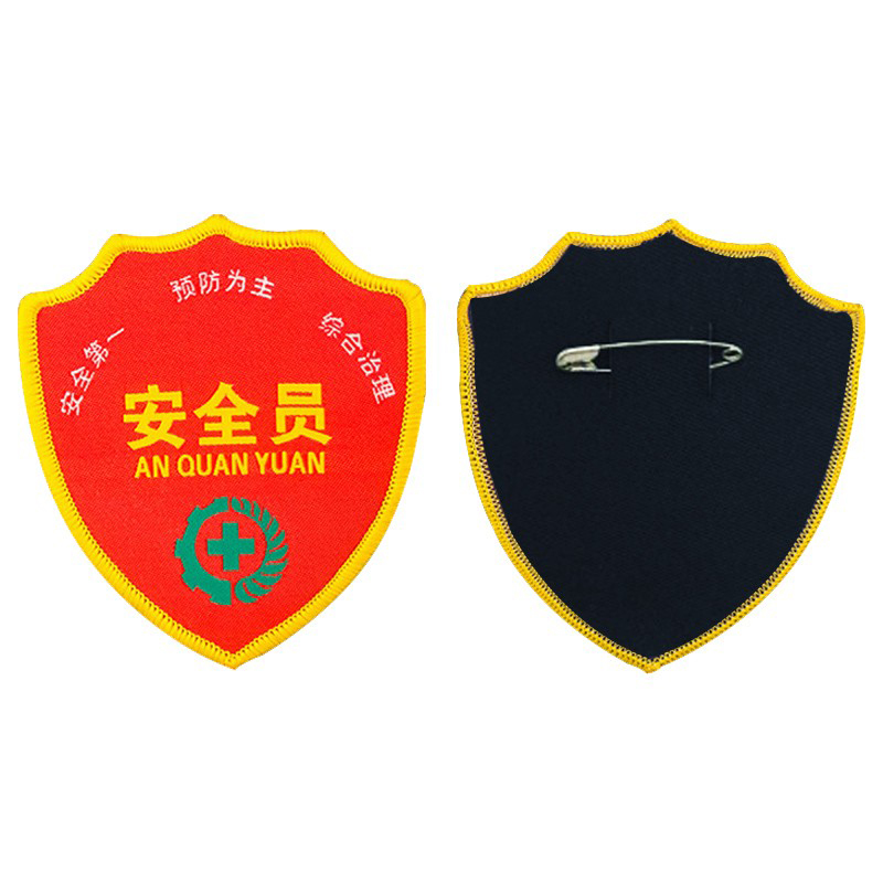 安赛瑞 13800 全织唛织线 臂章袖标 10个/包 （单位：包） 安全员 绿色十字架 