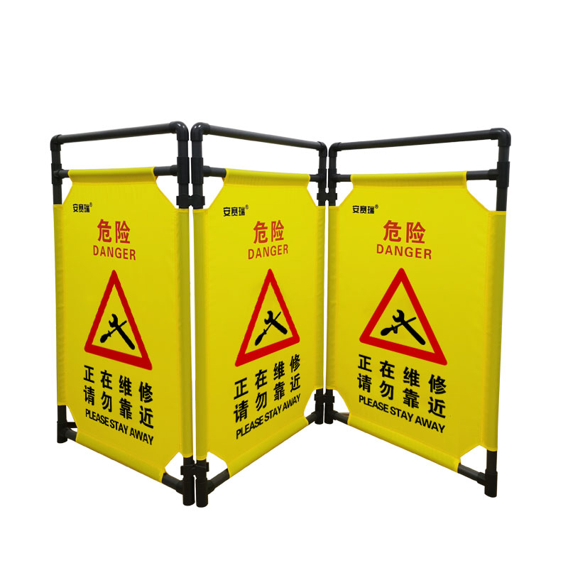 安赛瑞 13770 牛津布面料 折叠布艺围栏 单片97*58cm （单位：个） 正在维修 黄色
