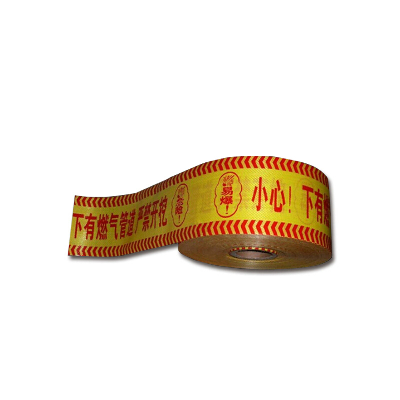 安赛瑞 13871 PE材质 地埋警示带 15cm*500m （单位：个） 小心 下有燃气管道 严禁开挖 黄色