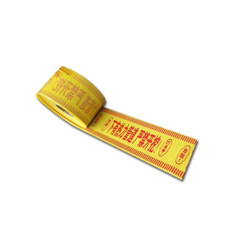安赛瑞 13872 PE材质 地埋警示带 15cm*500m （单位：个） 下有热力管道 严禁开挖 黄色