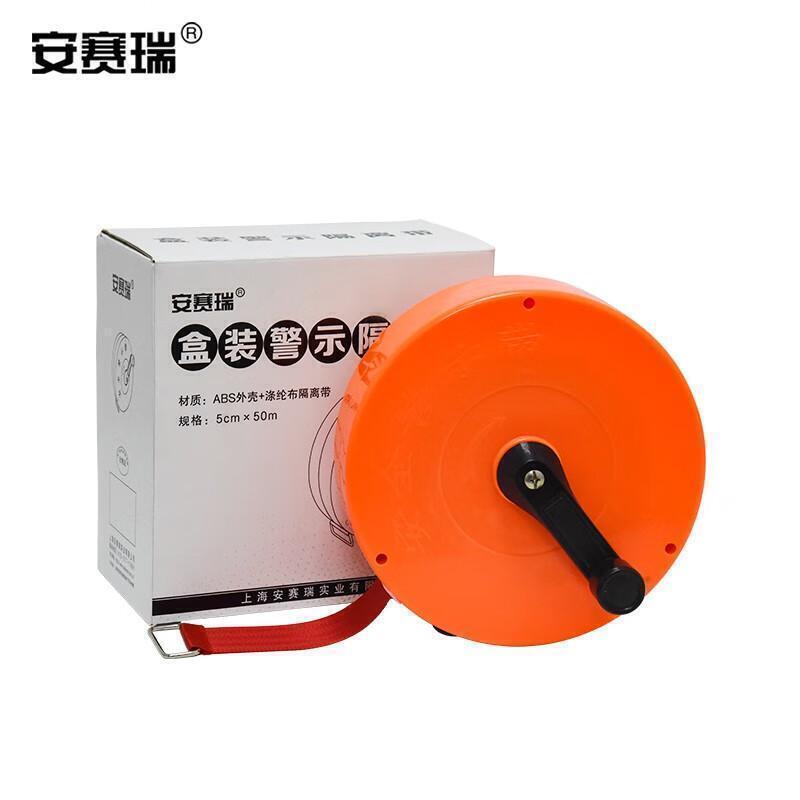 安赛瑞 13876 锦纶材质 加厚款盒装警示隔离带 5cm*50m （单位：卷） 禁止通行 红白