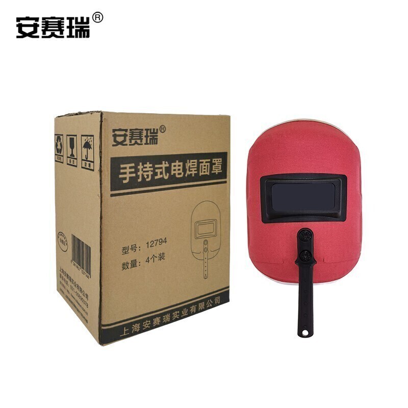 安赛瑞 12794 钢纸材质 手持式电焊面罩 410*255mm 4个/箱 （单位：箱）  红色