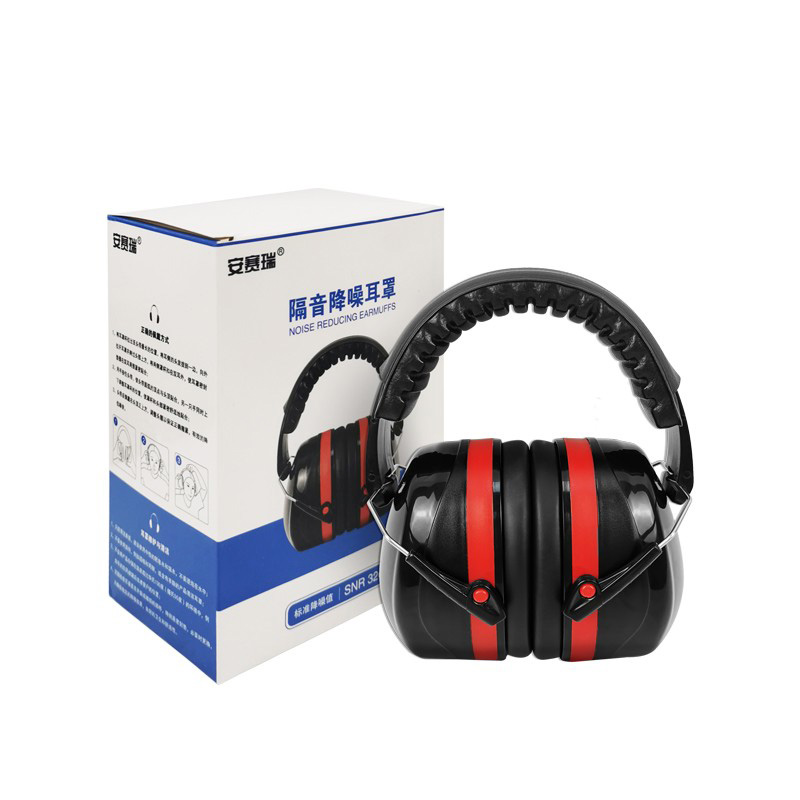 安赛瑞 10823 耳罩  （单位：个） 降噪隔音 